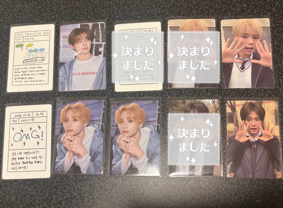 0707arn_nnm's tweet photo. ALPHA DRIVE ONE ALD1 OMG MD 交換

譲：サンヒョン・サンウォン・ジュンソ・アンシン・絵日記シンロン

求：アルノ自撮り2種・アンシン ピース・サンウォン未保有3種 ＞＞その他なんでも

＊重複サンウォンと交換優先＊

郵送交換希望です。
検索からでも気軽にお声掛けください🙋‍♀️ https://t.co/wwEY5vU0bL