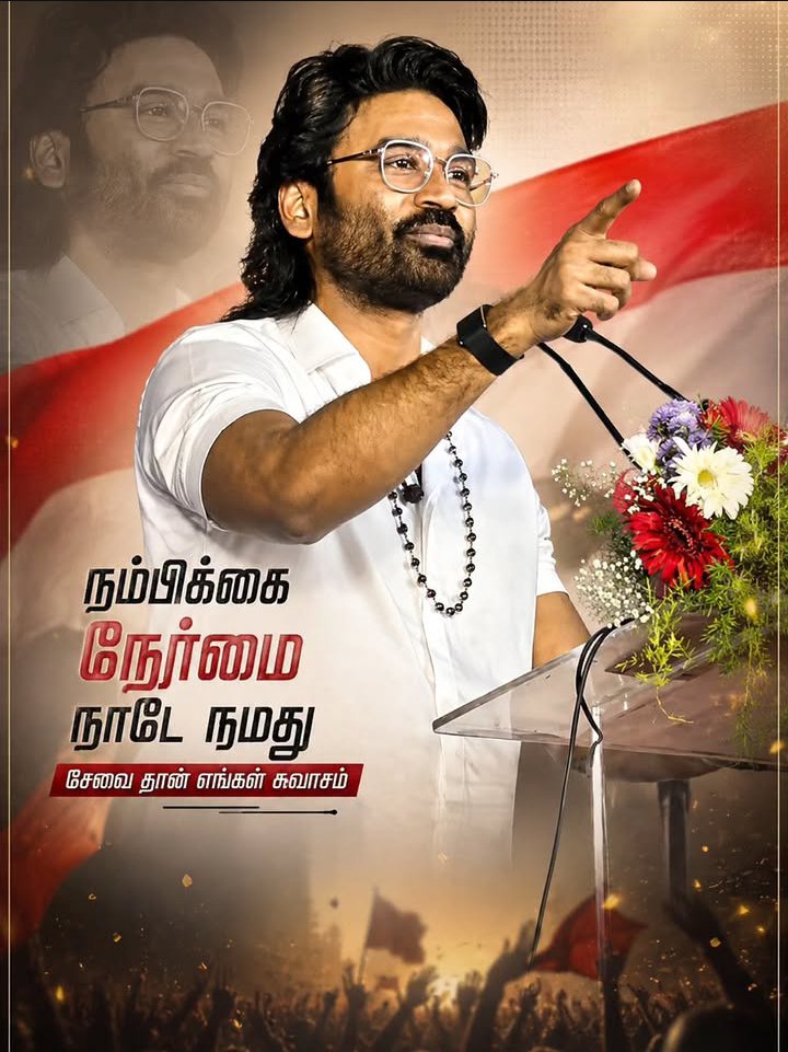 KarurDFC's tweet photo. #dhanushfans 
எண்ணம் போல் வாழ்க்கை 💯 எண்ணம் போல் தான் வாழ்க்கை 💯 https://t.co/ouyTCPqCHr
