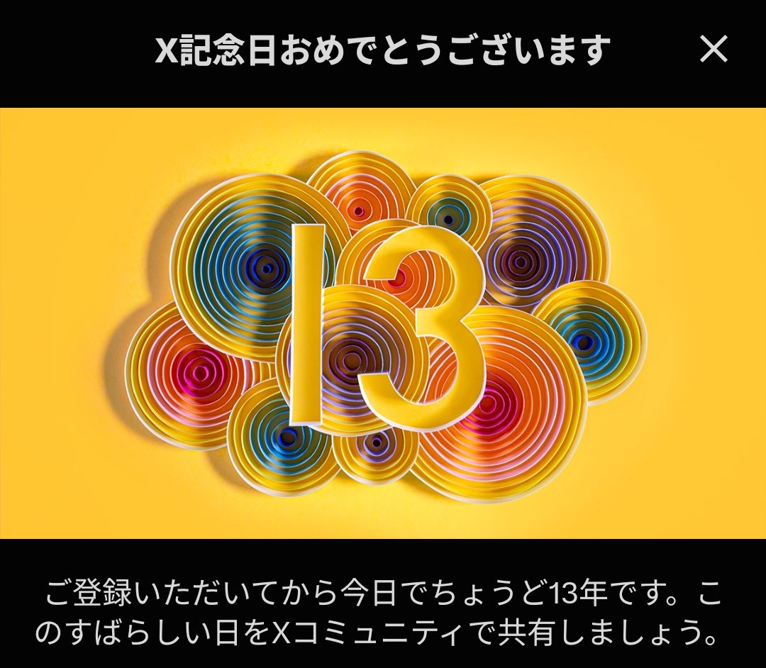 スーパーみっぽガチ恋けん🔅 tweet media