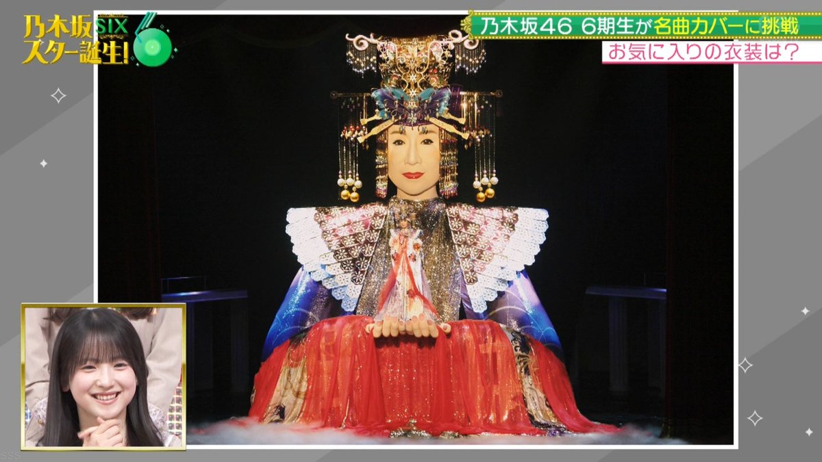 adoreman's tweet photo. #乃木坂スター誕生 https://t.co/RTRflwgv4v