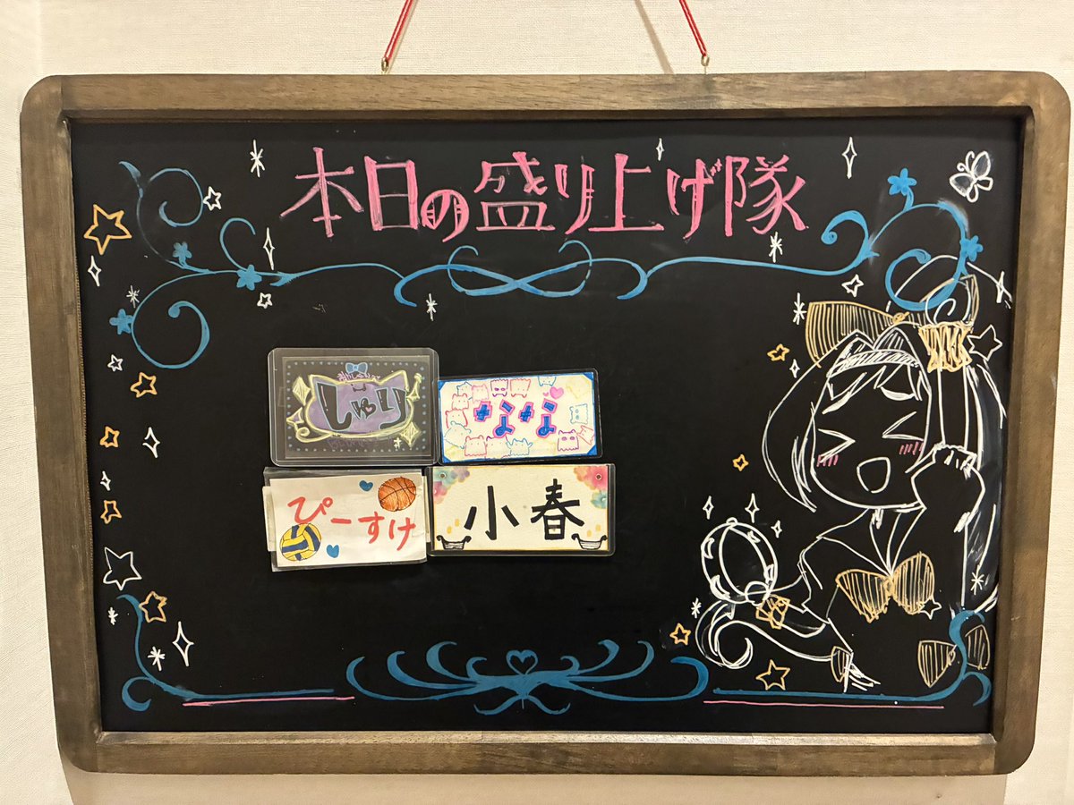 linklecafe's tweet photo. 本日もご来店ありがとうございました‼️

日付変わりまして7月28日(火)は
【ぴーすけ】【しゅり】【なな】【小春】でお迎えします✨

明日はフェス曲解放の日となります！
みなさんMyタオルの準備は出来ていますか⁉️
最高に盛り上がってタオル回していきましょうね🔥

本日もお待ちしております‼️ https://t.co/RjkzEL6vui