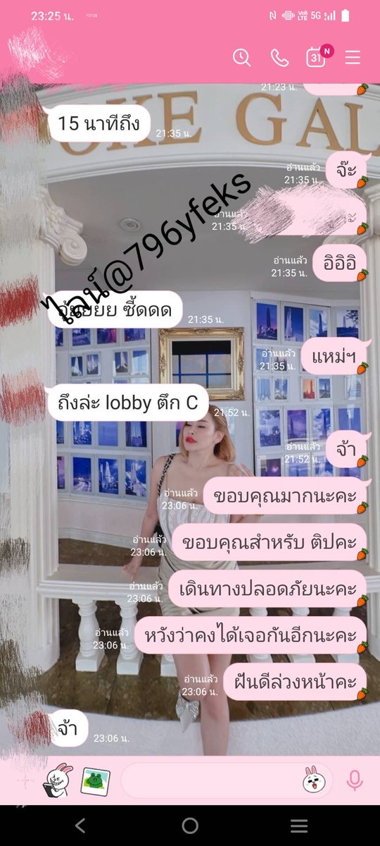 namrin223's tweet photo. ขอบคุณ ที่เอ็นดู นะคะ

ขอบคุณที่ให้ ติป นะค่า ใจฟู❤️❤️ https://t.co/sdUzqfHXQ0