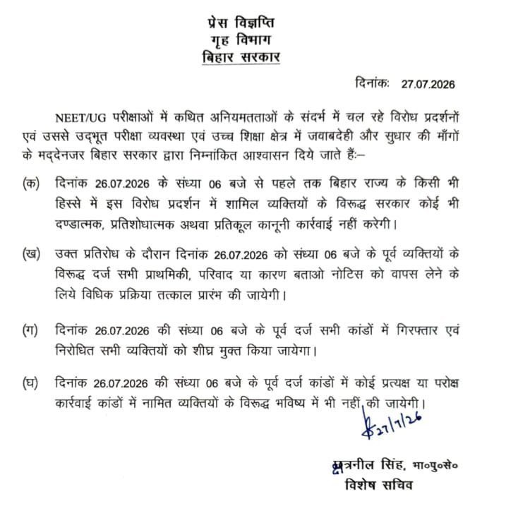 Radio Rajasthan🎭 tweet media