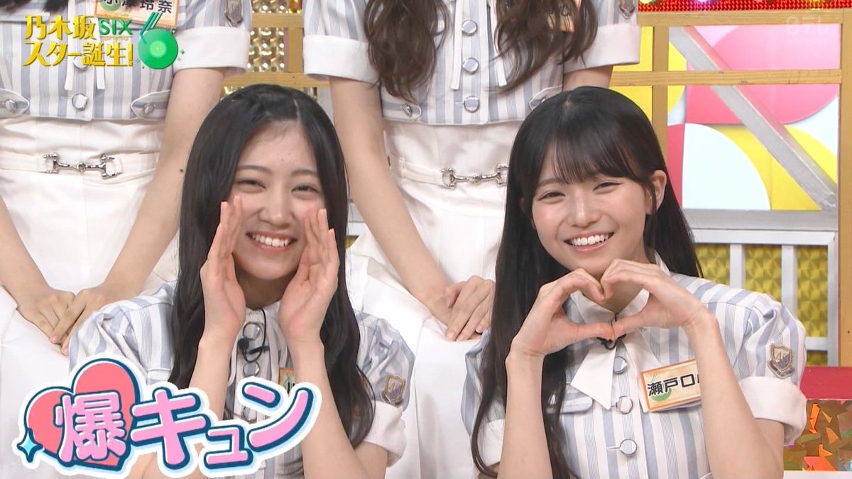 2Nogivederci's tweet photo. ファンの声援が進行を妨げる典型例笑
#乃木坂スター誕生 https://t.co/QaBctF2Tlk