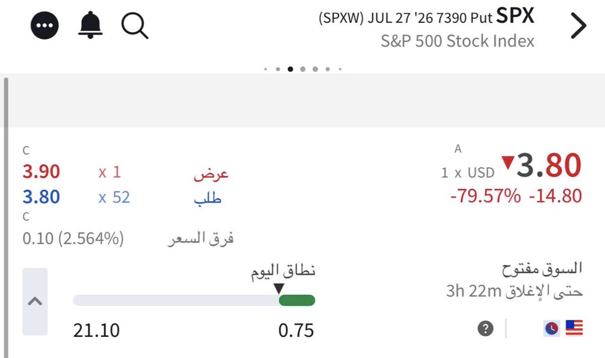 OptionHero tweet picture