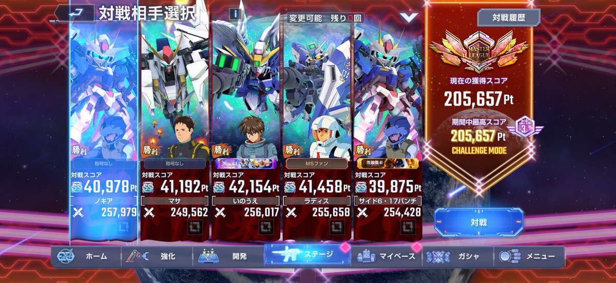 watsuki10's tweet photo. 5日目。
そのカロッゾ部隊と今まで使って他の使い分けてちょい上がった。
あまり上がってないがカロッゾ楽しくてドーパミンむっちゃ出てた＼(^ω^)／
#ジージェネエターナル https://t.co/MfbeiYvZ9e