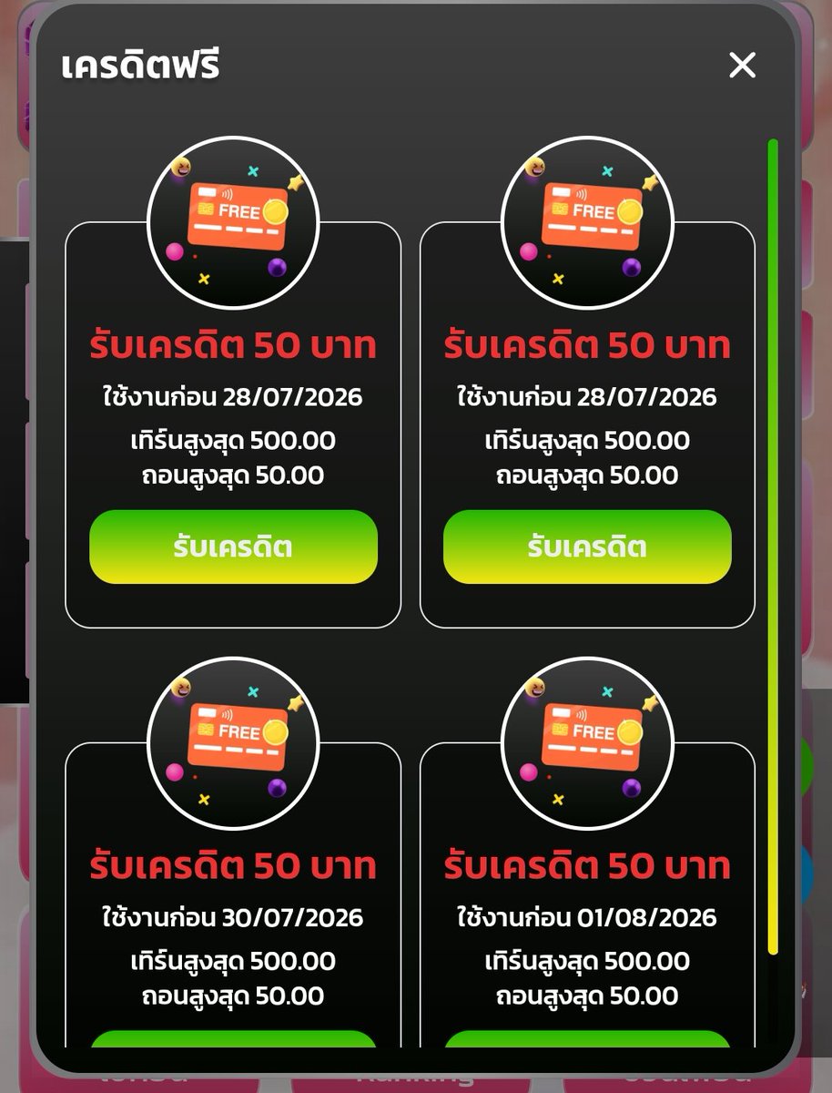 BIGGUP99's tweet photo. โบนัสสมาชิก 50. ทำยอดครบ ถอนได้เลย

ขอคนละ 1 ♻️​ . ลงโค้ด 23:50. งับ

ทางล่าโบนัส : https://t.co/Sb2vIEHy0n https://t.co/ePBsovrW0h