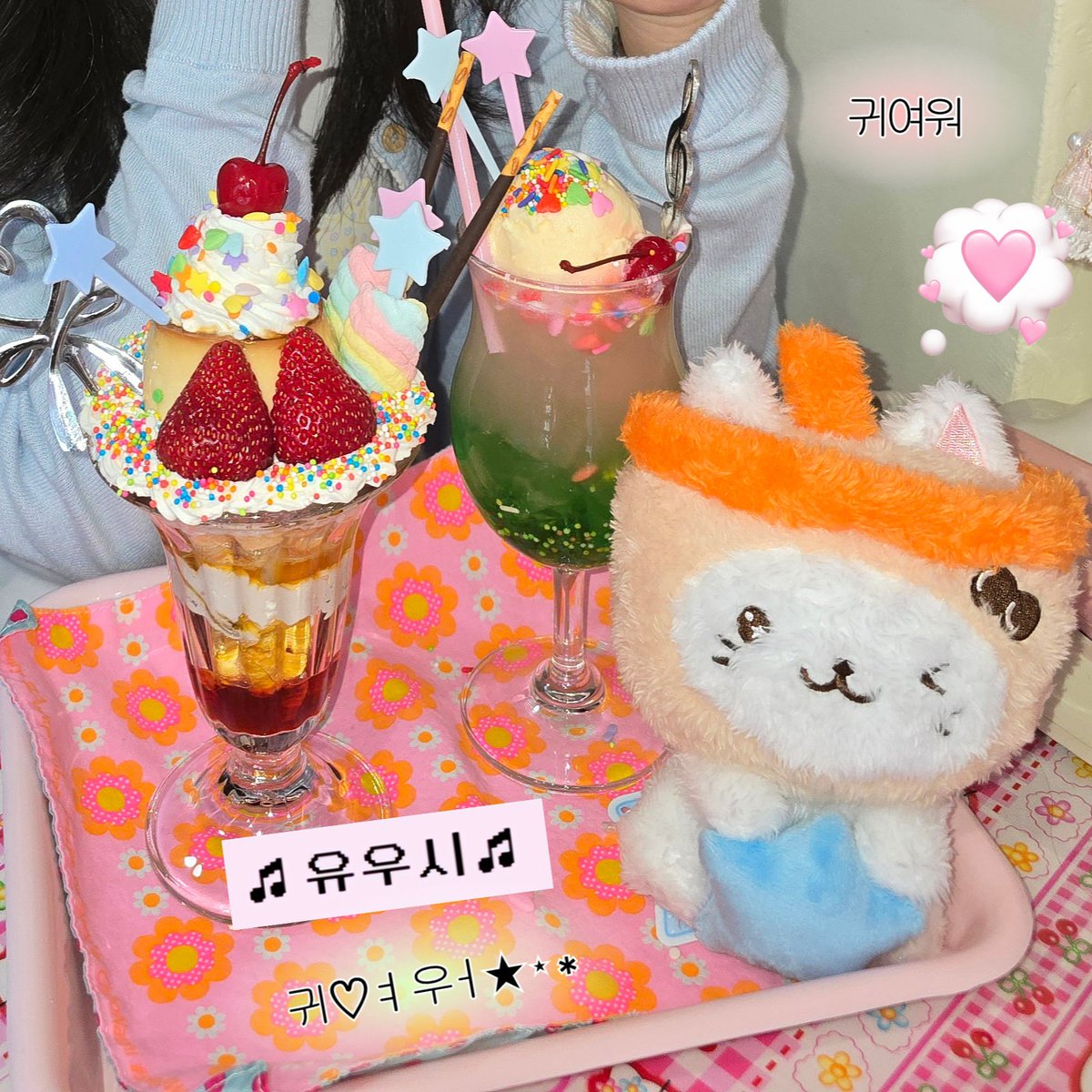 twinklepinku_'s tweet photo. Cafe time 🧁🪽💟
w/ tokuno 4️⃣5️⃣⭐️ https://t.co/psBdpUQUwZ