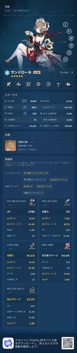 Akamahuf's tweet photo. https://t.co/9OwI5M3kPM