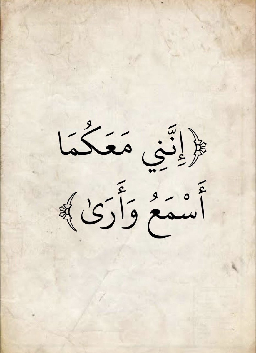 QuranEverytime's tweet photo. https://t.co/tQCcUsglR5