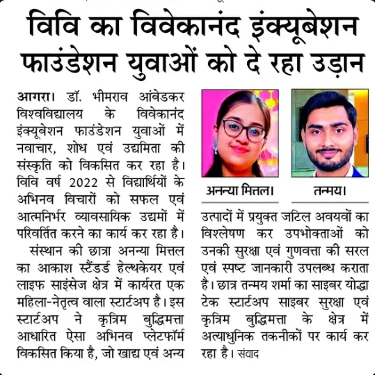 VIFAGRA's tweet photo. 🚀 𝐈𝐧𝐧𝐨𝐯𝐚𝐭𝐢𝐨𝐧 𝐢𝐧 𝐚𝐜𝐭𝐢𝐨𝐧!

Proud of Ananya Mittal &amp; Tanmay for turning ideas into impact.

#VIFAgra #StartupIndia #Innovation #BuildTheFuture #DBRAU #raftsandrivers https://t.co/8j1OJjKQwo