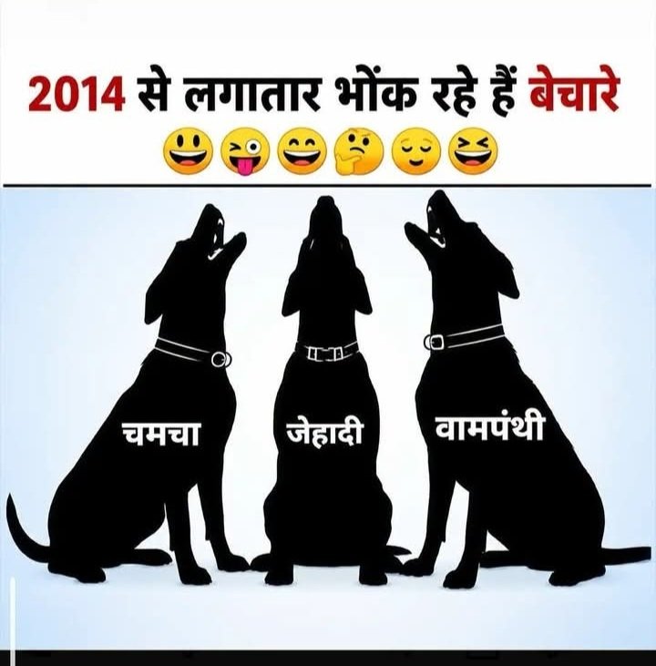 ard_loka's tweet photo. @MediaHarshVT ये साले हरामखोर - छात्र तो बिल्कुल नही है !यह तो उस गंदी नाली के किड़े है जो छात्र के नाम पर देश मे अराजकता फैला रहे है 
सरकार भले ही तुमको माफ कर दे , लेकिन मेरी नजर तुम सब हरामखोरो पर है --- https://t.co/PxTFn5gZgI