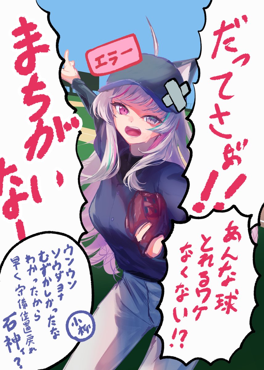 juunishiaya's tweet photo. 抜刀高校の石神のエラーが消えたので描き途中の妄想絵を供養 https://t.co/N0UHbiPpBR