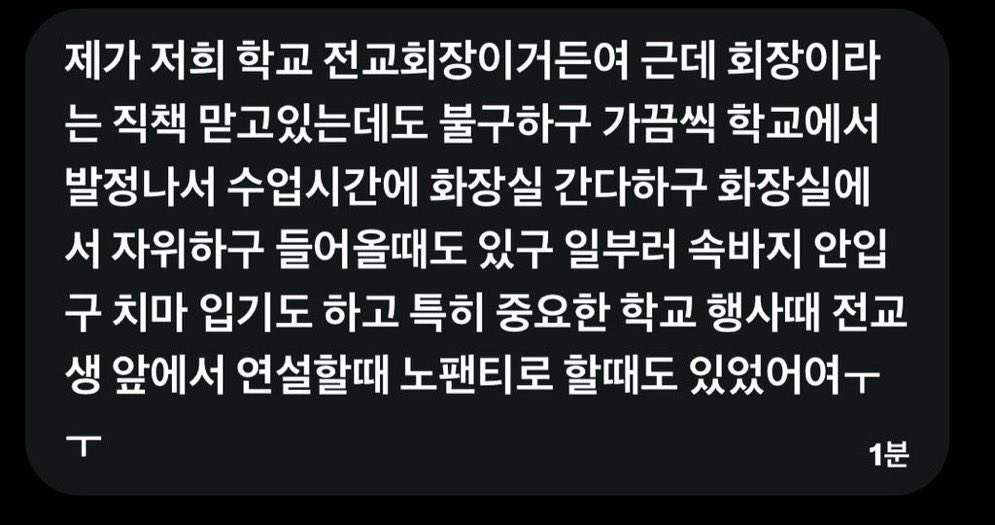 jackal6974's tweet photo. 발정난 변태 전교회장년

#고해성사 #속죄 #비밀 #용서 #잘못 #실수 #속마음 #고민 #고해 #섹트 #지인 #본인 #여친 #남친 #관계 #변녀 #걸레 #박제 #능욕 https://t.co/XUhNf1p0pJ