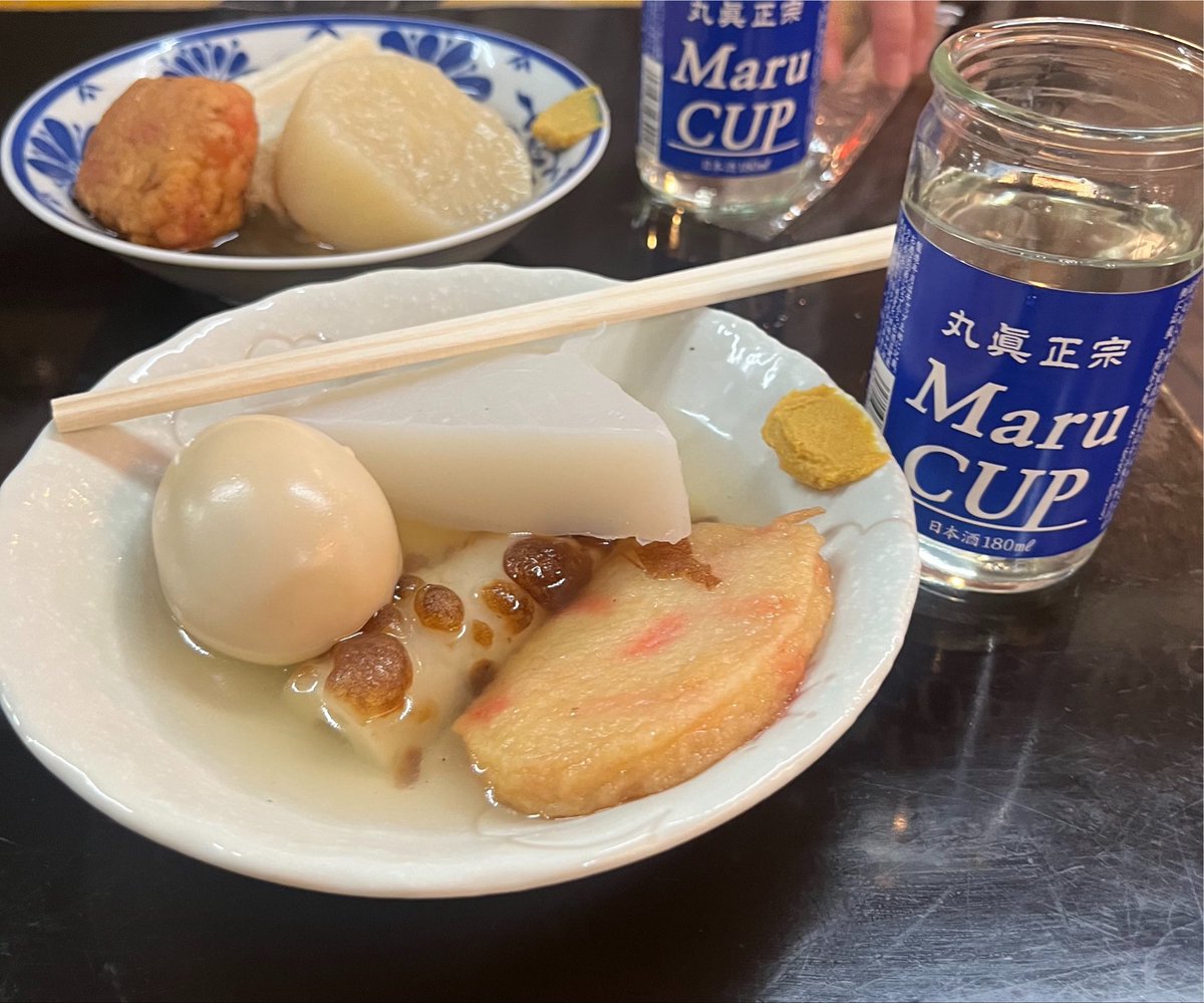 sa00Ww's tweet photo. ド深夜に土日の飯テロ(…否！食事国家反逆❕❕)をして就寝‼️‼️💤 https://t.co/kUV3VNf272