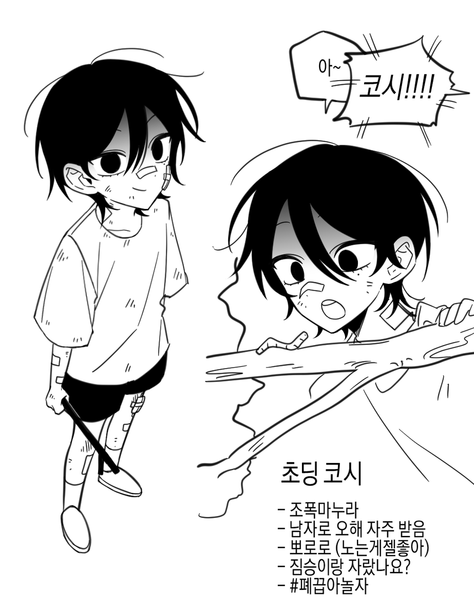 goguma__1's tweet photo. 아무도 없으실 때 투척하고
자러간다.............. https://t.co/e3hQNtlhzE