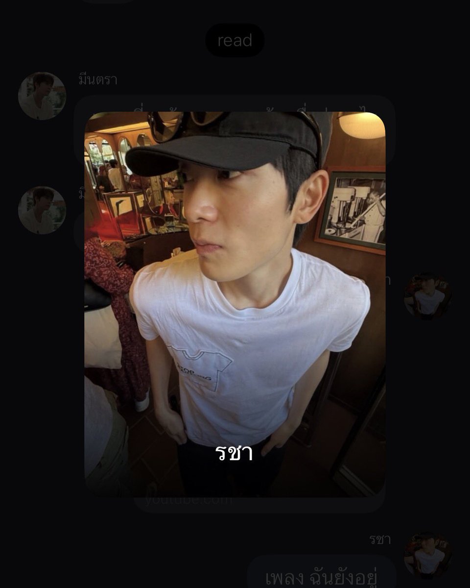 rainfonj's tweet photo. พระเอกธงเขียวเหมือนโปรไฟล์จั้นเลย — รชา รติชา jaedo https://t.co/2bKwXmTdW0