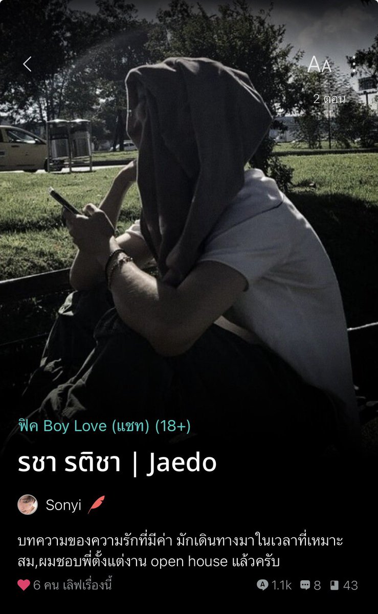 rainfonj's tweet photo. พระเอกธงเขียวเหมือนโปรไฟล์จั้นเลย — รชา รติชา jaedo https://t.co/2bKwXmTdW0