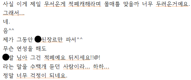 choisol_wol's tweet photo. 있죠...
회지 준비를 하는데요...
저기요...
있잖아요...
제가요...
사실요...
2차 창작을 잘 못해요 ㅎㅎ;;
그으... 그게 말이죠... 예...
저 많이 무서워요...
몰매 맞을까 두려워요...
ㅠ https://t.co/LeSBmPYEFX