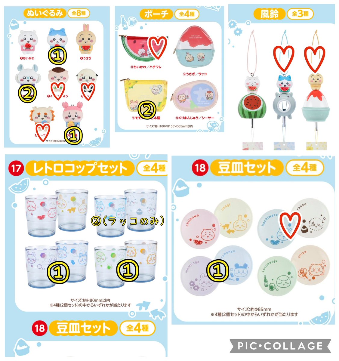 ✧保志(ほし)✧ tweet media