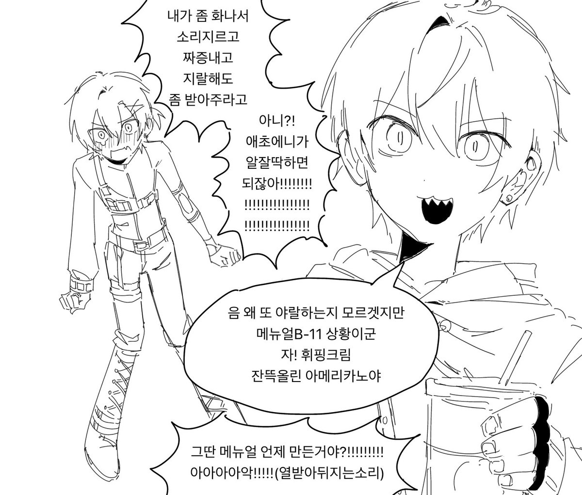 5umznxsm's tweet photo. 시러시러난톰젤즈도이렇게캐해할거얌 https://t.co/25R47WuLAE