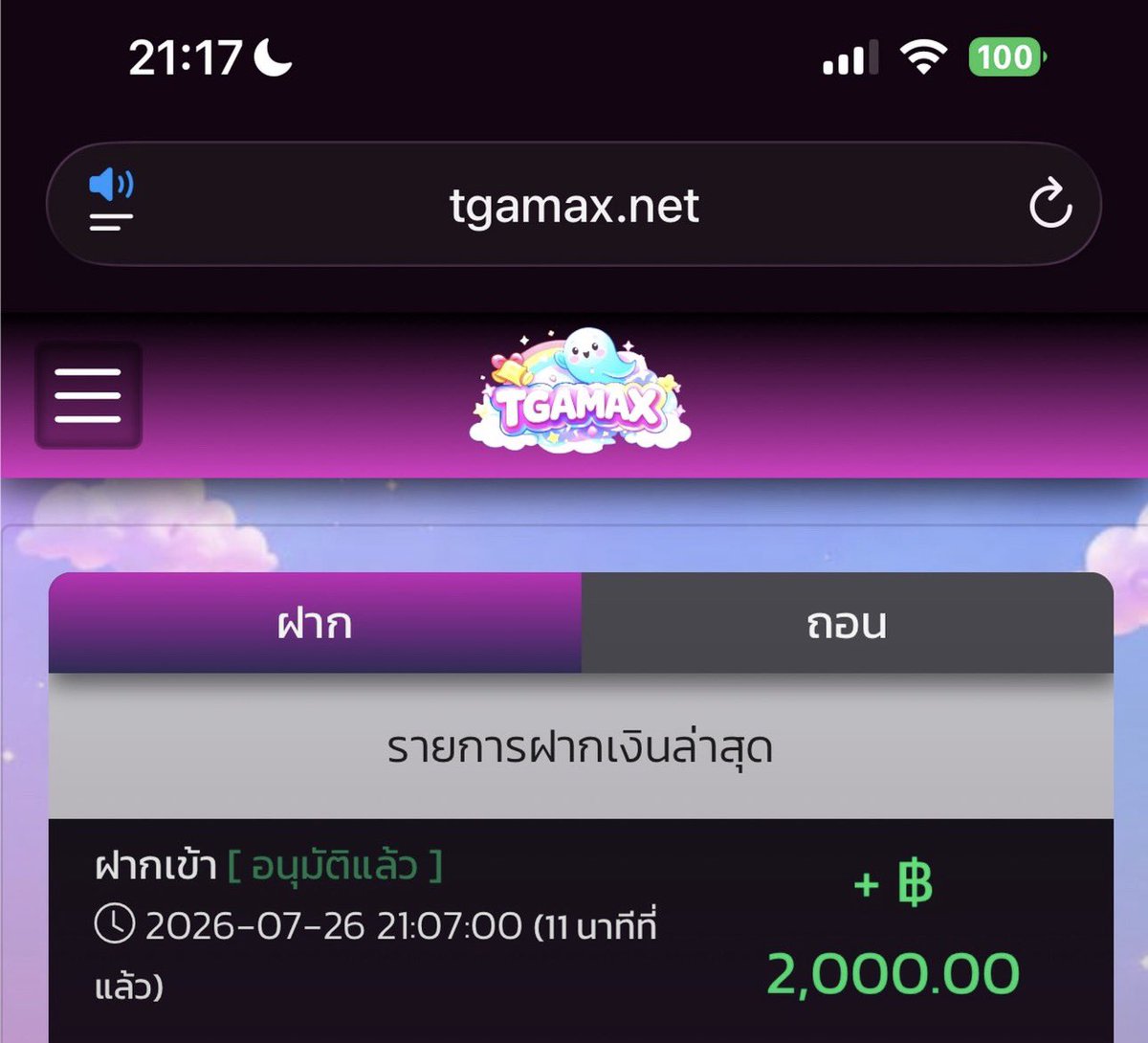 manoikubb's tweet photo. มีเพื่อนคนปังมาแบ่งค่าขนมทุกคนฮะ 💗❕
ทุน 2k เล่น 10 นาที ได้ถอนมา 14k สวยมากก

🎡 200 แบ่ง 4 ขอบคุณเพื่อนด้วยน้า 

🎟️ น้องใหม่ https://t.co/V42BK3RJhg https://t.co/pltl35eCtR