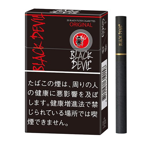 naruchan_z's tweet photo. 夢を持って入学しました。

しかし入学するとコレを吸いながら
セックス自慢をされ
タバコ吸わないと制作ができないと
言い出す奴もとうとう現れました。

俺、コアな曲しか聞かないんだよね〜w
と言われて何聴くんですか？と聞いたら

「ん、バウンディ🥴」

って言われたことあります。

辛かった。 https://t.co/qGd9EknkEC