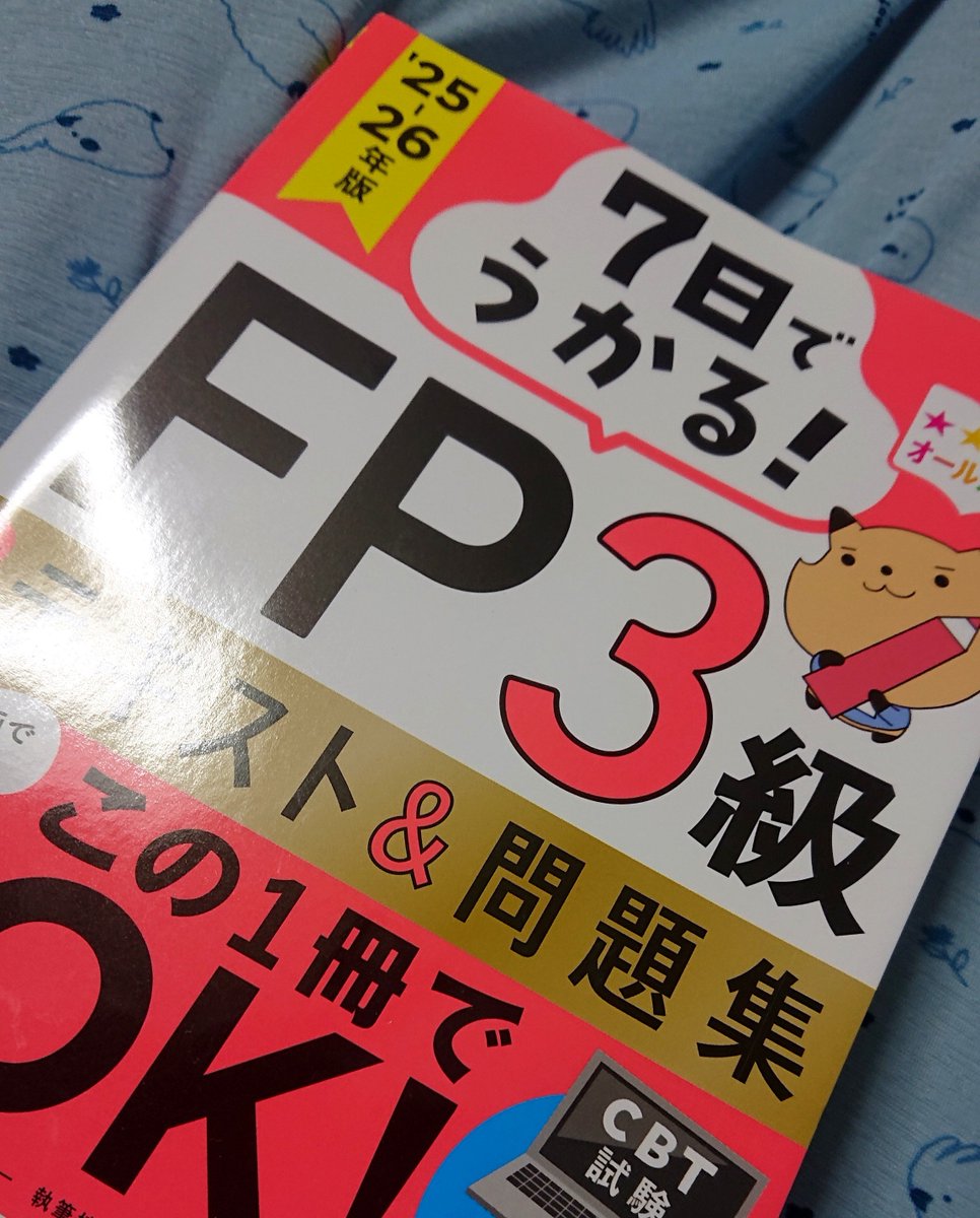 hige_pf's tweet photo. 7日でうかります https://t.co/9Rxt3rkZhI
