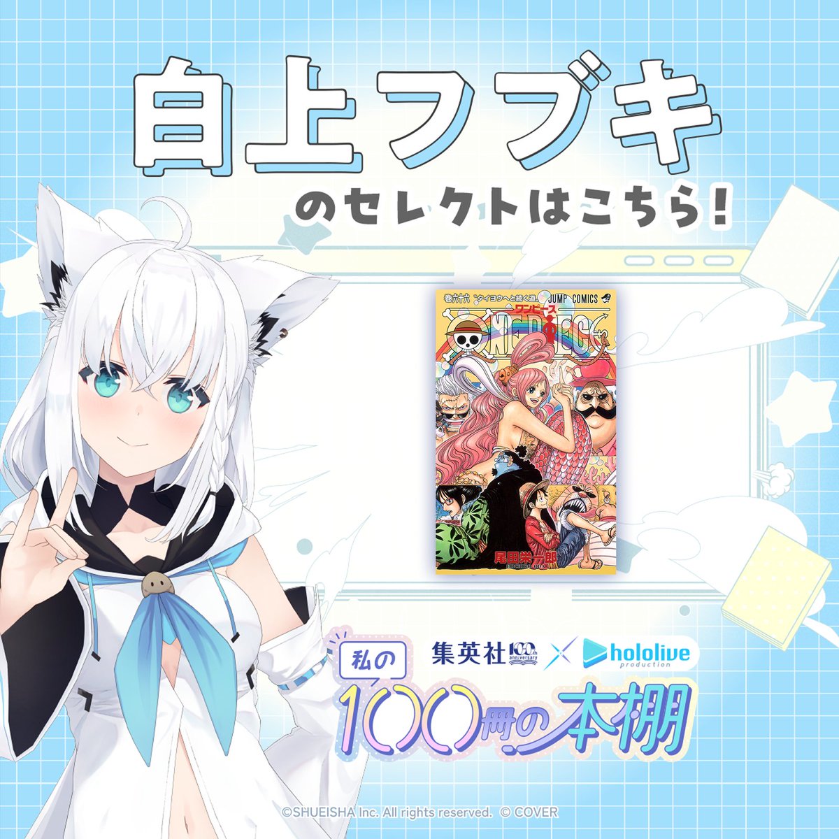 集英社マンガ公式 (@s_manga_net) / Posts / X