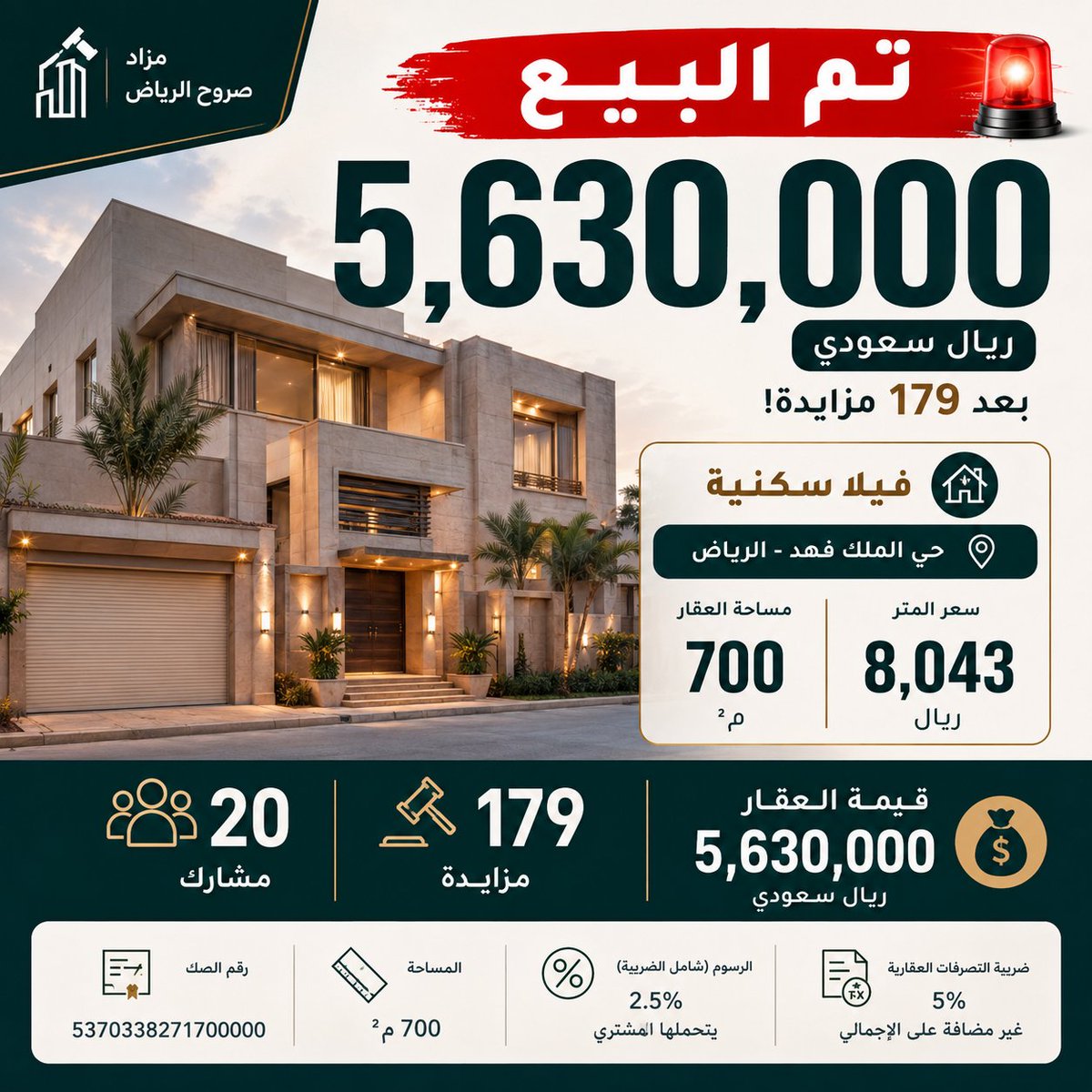 عبدالله العمران tweet media