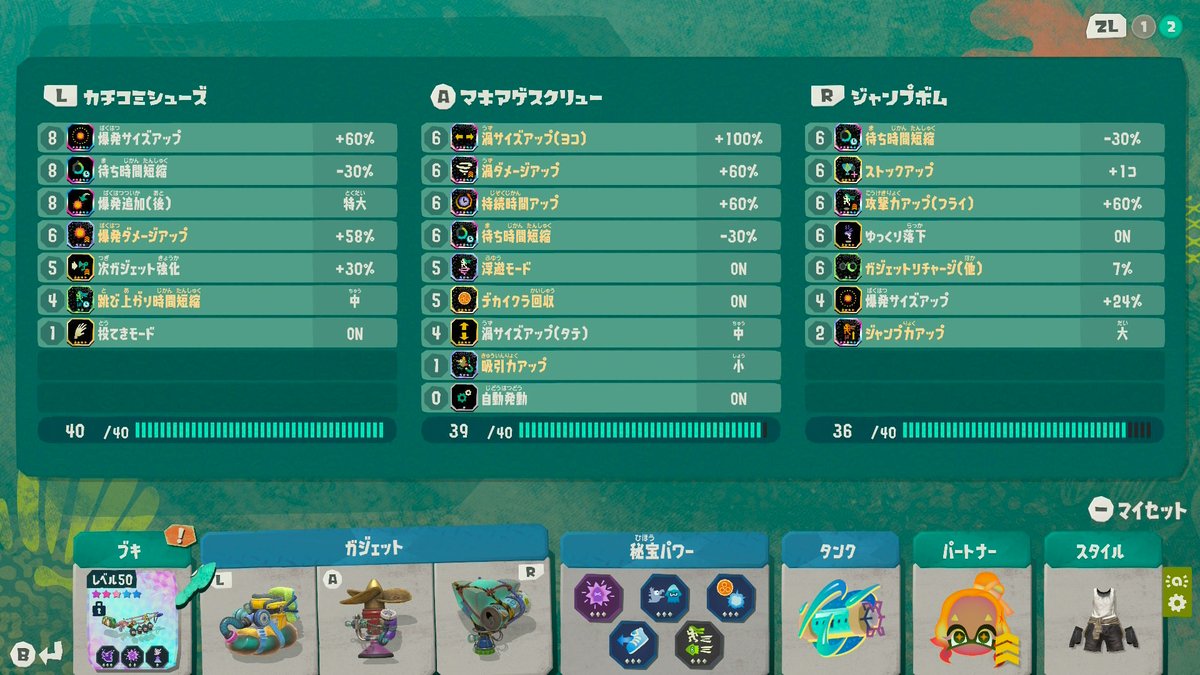 ryou_3150's tweet photo. @amaryu11 私の方でも色々試してみたけど、無敵でってのでは思いつきませんでしたね……そもそも無敵事態も���件付きでバカスカ撃ちながらってものでも無いので
ですが、別のやり方でピンチはチャンスをイカせる…かもしれないやり方は思いついたので良ければ(∩´｡•ω•)⊃ﾄﾞｿﾞｰ□□ https://t.co/rCux8vPuZY