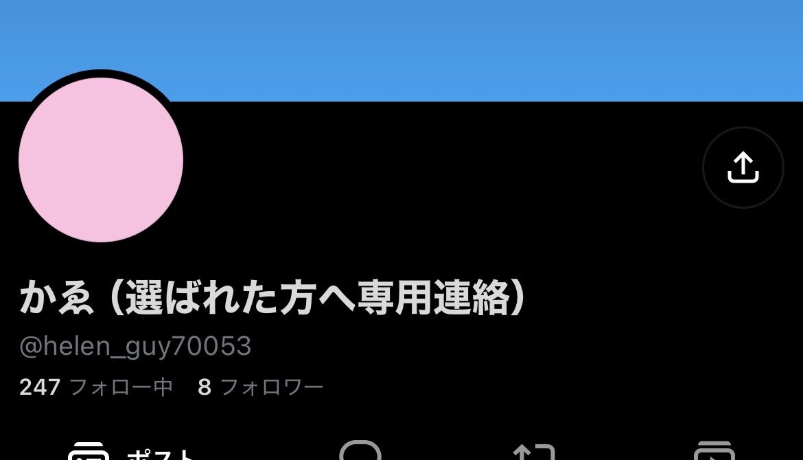 khzufz's tweet photo. これ私じゃないです
通報&amp;ブロックでお願いします https://t.co/VVshgYwpS1