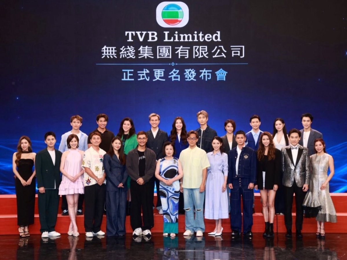 PandaDwen's tweet photo. Hong Kong TVB officially changed its name to TVB Limited.#HK #TVB https://t.co/cNRsIEIIXh