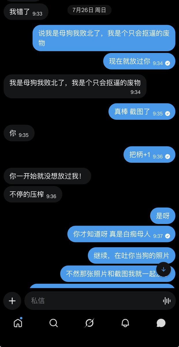 rainbowland121's tweet photo. 表面高贵的知名女s的傻逼败北照。
被耍后还想找回场子却不自主被洗脑成越反抗越被胁迫压榨更多隐私的烂肉精液便器，头套内裤展示烂逼一边窒息抽搐一边排卵真实傻逼死了，挂出来���人肉广告牌让大家猜猜这是谁。
想自毁被胁迫的母狗自己私信 https://t.co/hwHUtGg7YI