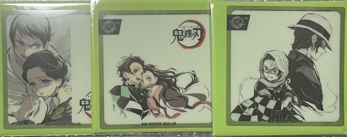 QwlQv's tweet photo. 【交換/譲渡】鬼滅の刃 HIROMA ヒロマ 3周年 ビッグポスター コレクション レプリカ ミニクリアカード

譲：画像参照

求：定価または同異種 蜜璃、おばみつ

異種はクリームソーダなど
画像②含む2点〜のお取引優先
都内手渡し最優先 https://t.co/hbq4qTOz4P