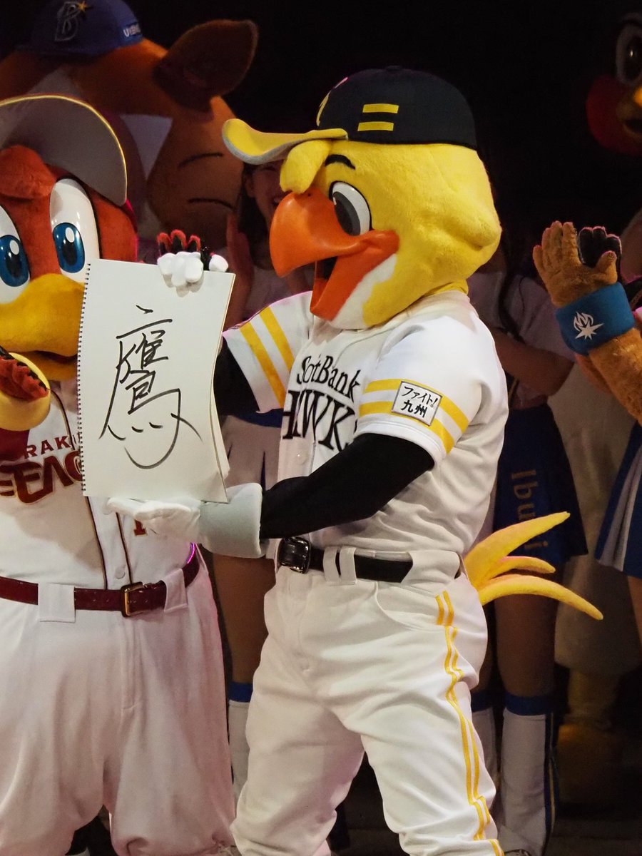 sorasora5's tweet photo. オールスターの前夜祭に行ってきました〜
初めて行ったけど、マスコットが自由すぎて後半笑いっぱなしだった😆
みんな可愛かったけど、つばさんはマイペースで捌けるの高速でなんか見たことある光景だった…気のせい？
明日は仕事モリモリなので見に行けないけど、推しの先発に全力応燕🙏 https://t.co/AnfQJMgFdE
