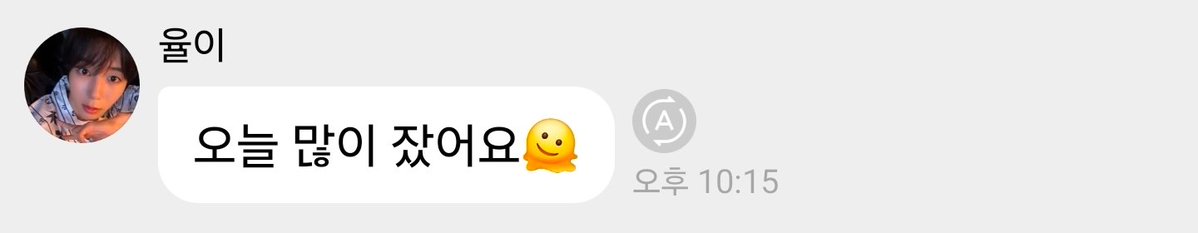Ryo_Bubblee's tweet photo. 260726 #료버블 #료알료알 https://t.co/6AMRkuUlb9