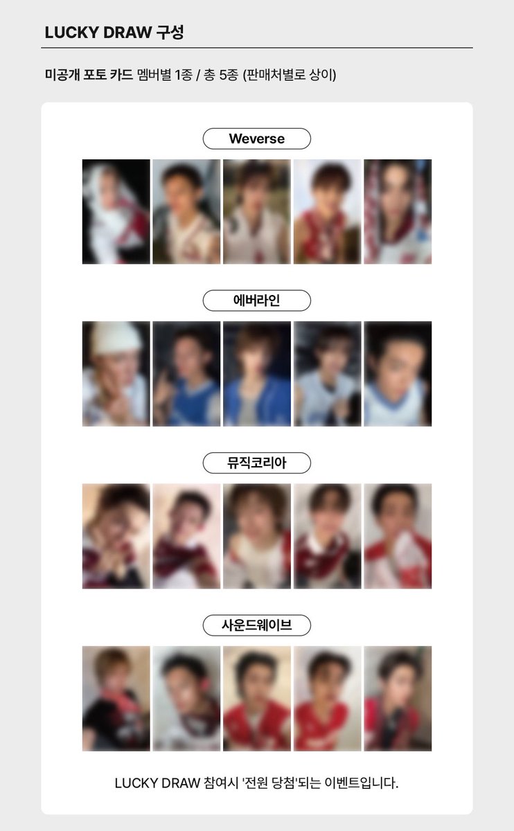 Chaerish_kr's tweet photo. OPEN SHARING LD WEVERSE, MUKOR, EVERLINE &amp; SOUNDWAVE OFFLINE PROXY🇰🇷

𐙚 Martin
💸 IDR 90.000 | DP 80.000
𐙚 James
💸 IDR 90.000 | DP 80.000
𐙚 Juhoon**
💸 IDR 115.000 | DP 100.000
𐙚 Seonghyeon**
💸 IDR 120.000 | DP 105.000
𐙚 Keonho**
💸 IDR 120.000 | DP 105.000

wts lucky draw https://t.co/ndf6YXEy5y