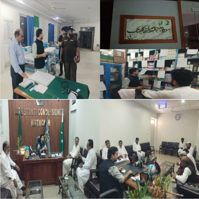 DC Sargodha tweet media