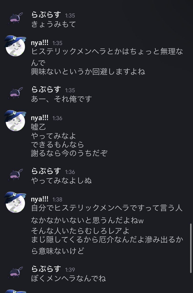 etll4n's tweet photo. それでは皆さんメンヘラ師のラプラスさんに教えていただきましょう https://t.co/yu8OfA07IH