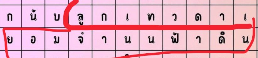 EWaraha's tweet photo. @itscharlotty ไม่มี มีให้เลือก 2 เพลง https://t.co/YbNBX0oGnm