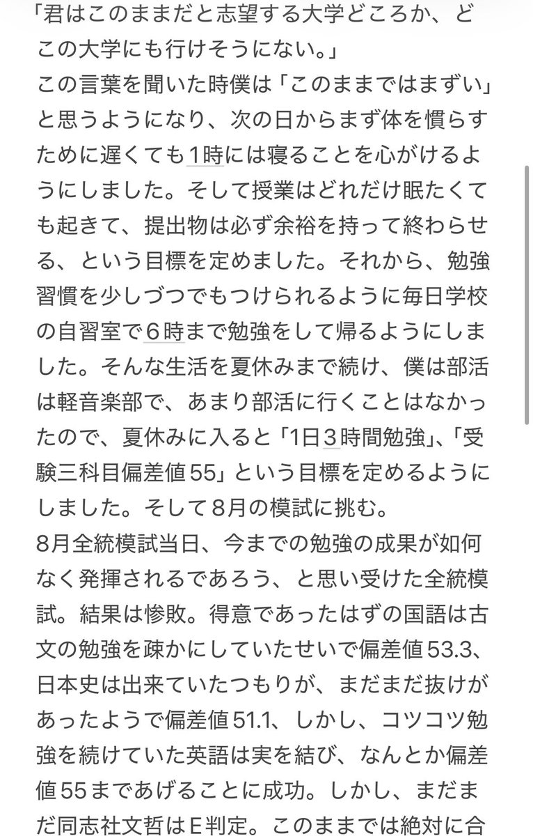 Kwansei_510ne's tweet photo. https://t.co/IHSZ4ysXqv