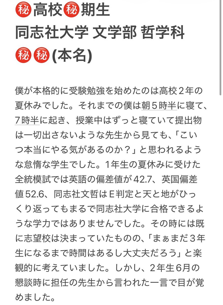 Kwansei_510ne's tweet photo. https://t.co/IHSZ4ysXqv