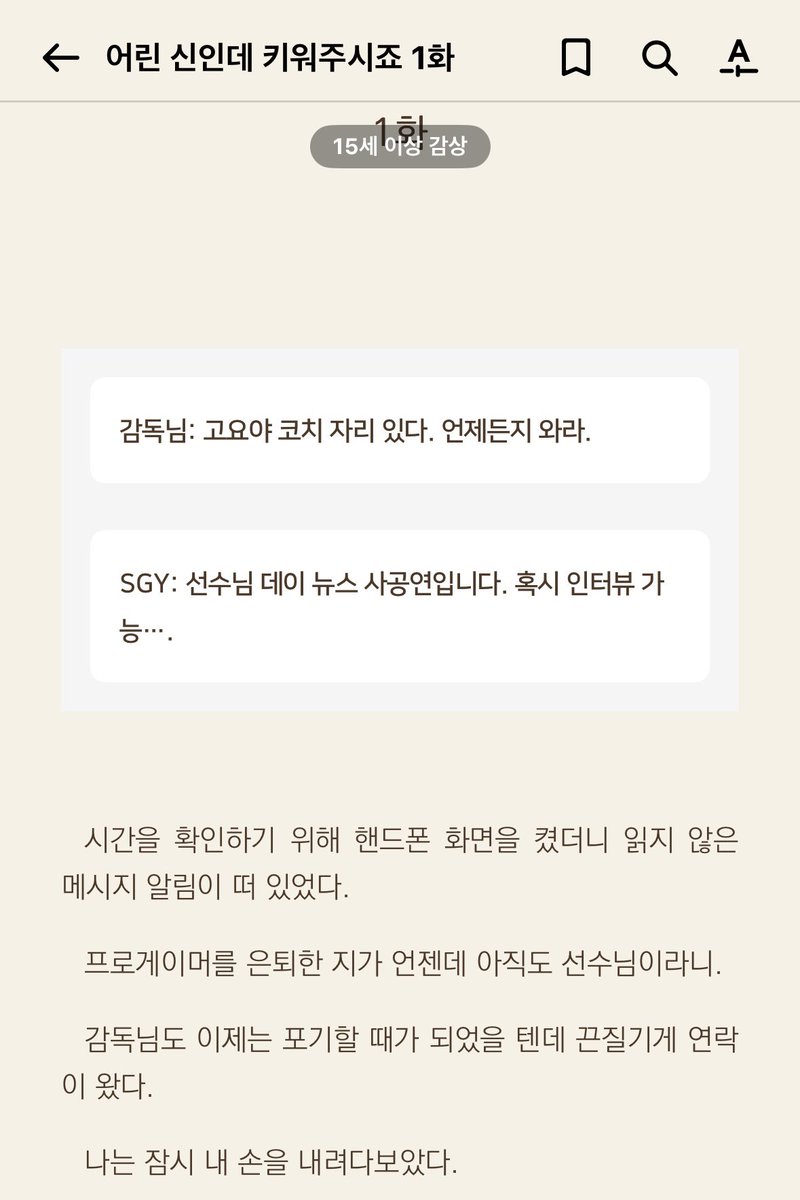 mytinysoftbunny's tweet photo. 어신키 드가보겟습니다 https://t.co/eRcCBOiHVI