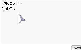 sinonomnn's tweet photo. ���りのたランカーが2位から3位になりました🤣
よくわからずコメントかけってだので書いたらランカーだった件 https://t.co/H6YgVYkflD
