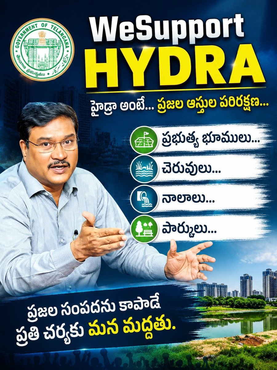 LOVELY_ALEX_85's tweet photo. RANGANAATH అంటే:-

🔵రక్షణచర్య🔵పునరుద్ధరణ🔵పచ్చదనం నిర్మూలన🔵 🔵అభివృద్ధి🔵సంరక్షణ🔵తటాకాల పునరుజ్జీవనం🔵 హైదరాబాద్‌కు భరోసా🙏

#WeStandWithRanganath #WeStandWithHydraa https://t.co/uihNya7q45