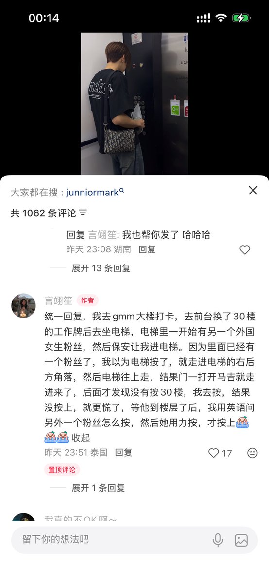 Dengtuoi's tweet photo. @CiSxn66375 @CHEN_o8_1o 她就是去30楼 https://t.co/EgSIyxUeQW