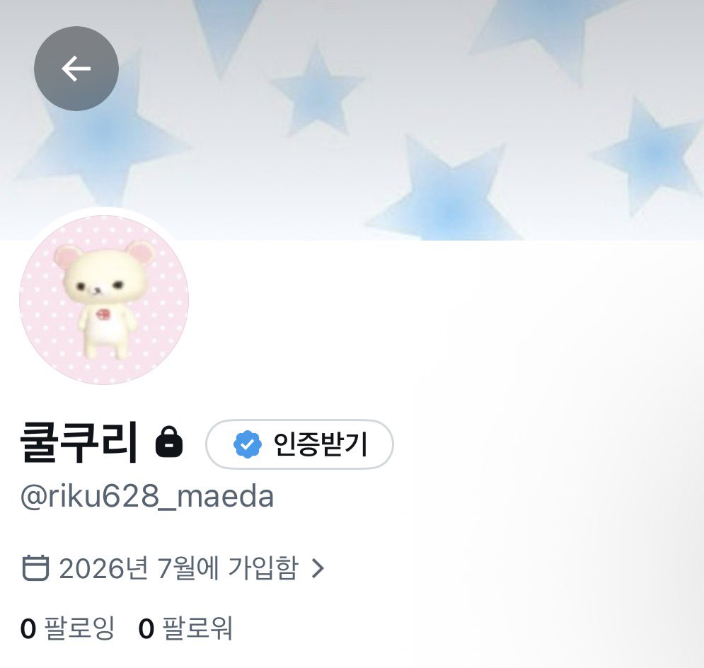 hamhamriku628's tweet photo. 계정새로팟더..나랑 한번이라두 디엠햇으면 팔거러 친해지잡ㅎㅎ @riku628_maeda https://t.co/8fGlX9UUXW