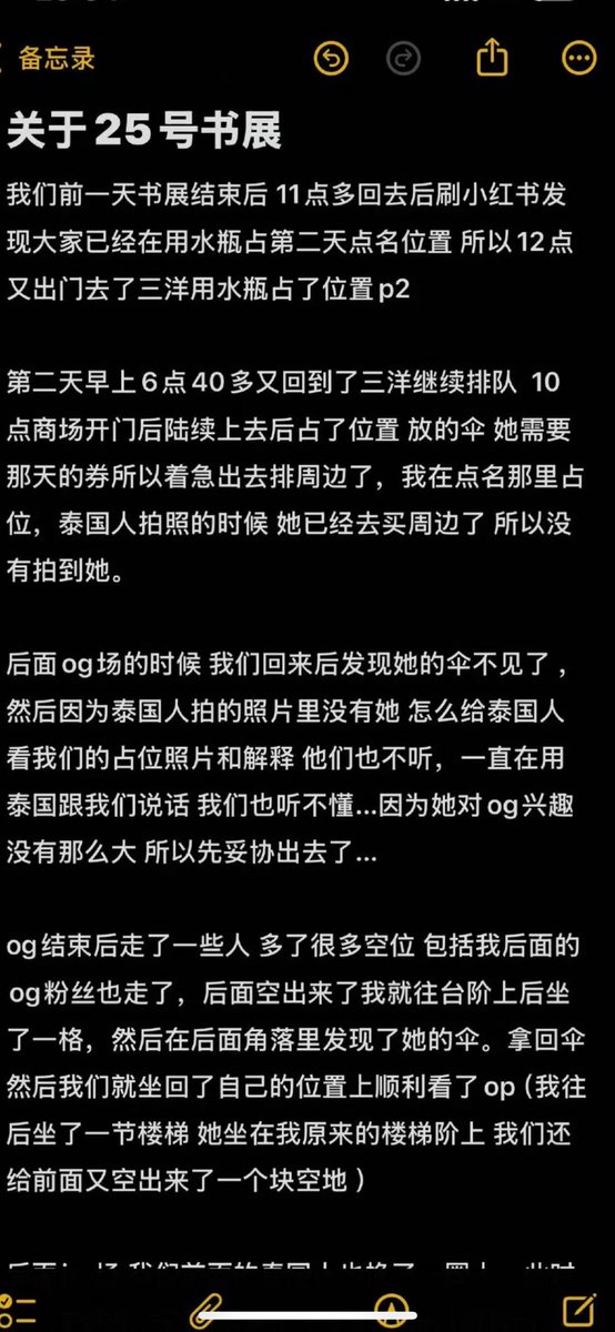 Weimianji's tweet photo. @Tmpctr_ 贱货你们几点排的队自己心里清楚，自己逐字学习，泰方心虚谎称无监控呢？国家穷到这种地步也是没救了 https://t.co/qvID6HTeLk