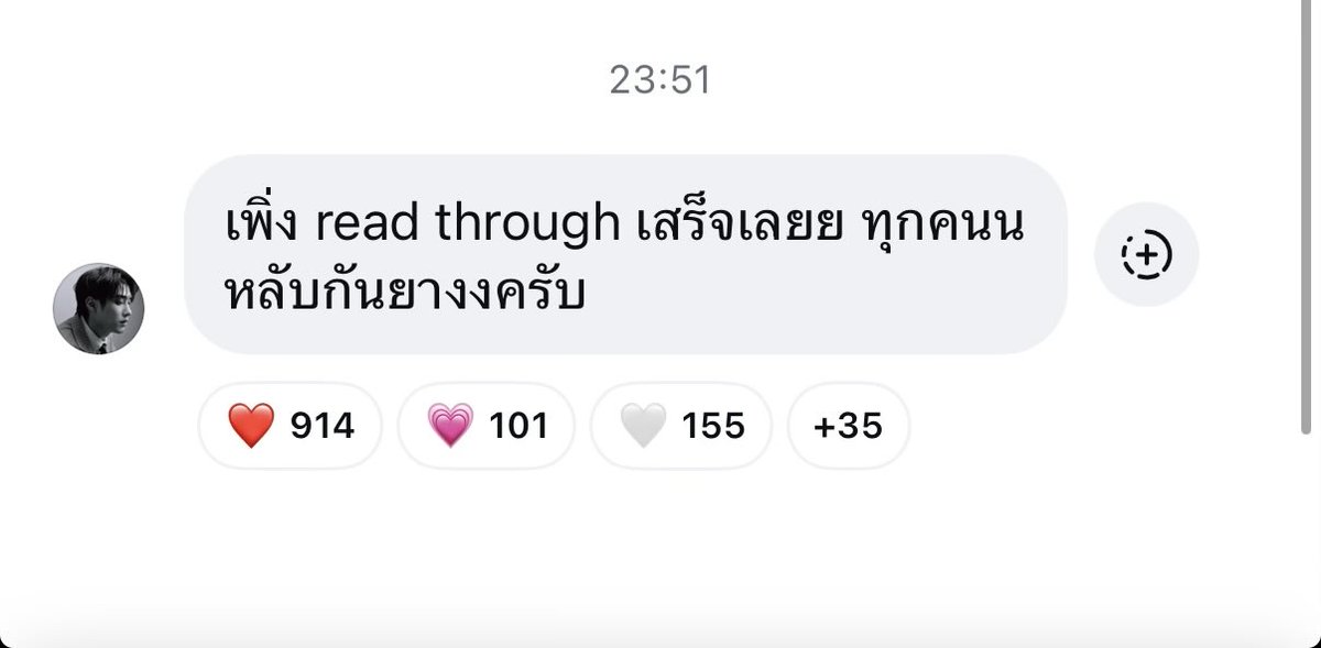 Khimintheclouds's tweet photo. เหลือแต่ค้างคาวกับนกฮูกคับพี่ตอนนี้ที่ยังตื่นอยู่

#TLE_mtm https://t.co/wWykni2mKp
